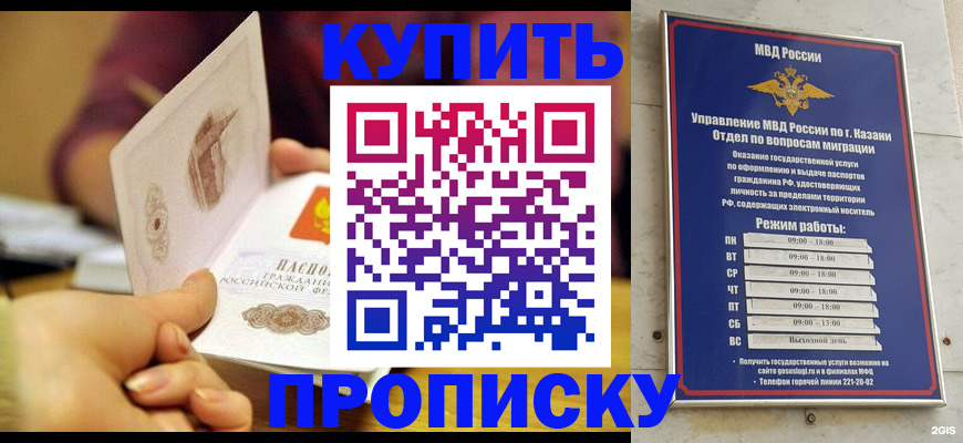 временная регистрация госуслуги в Пыть-Яхе