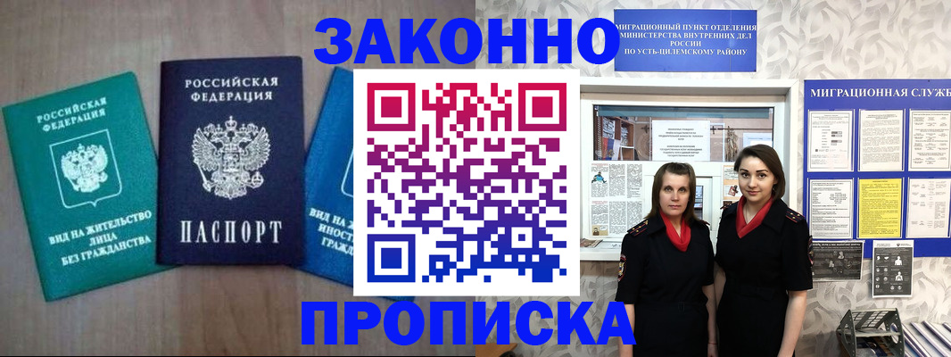 регистрация для школы в Пыть-Яхе
